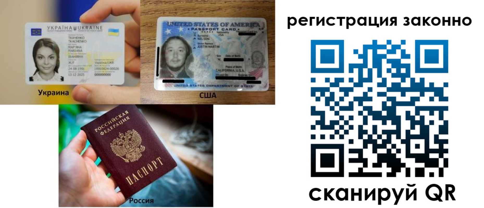 прописка иностранных граждан в Трёхгорном