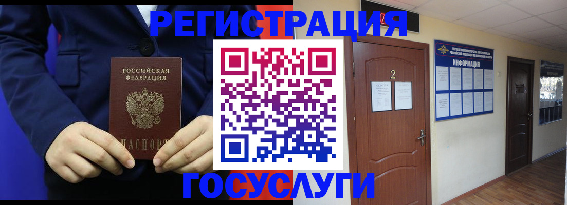 временная регистрация в квартире в Трёхгорном